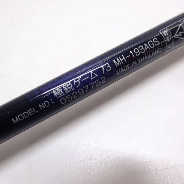 17極鋭ゲーム73 MHー193 AGS